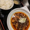 四川麻婆専門店 ホントのしあわせ
