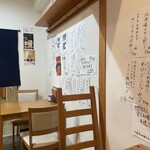 創作China dining 蕾 - 