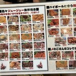 若竹ハイボール酒場 - 