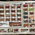 若竹ハイボール酒場 - 