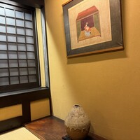 八雲 - 