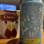 LAWSON - ドリンク写真: