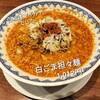 雲龍一包軒 錦糸町テルミナ店