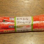 ディオ - おさかなソーセージ 5本束 (税抜)91円(2024.10.05)