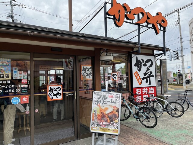 かつや 山形荒楯店 &ndash; 本格とんかつが楽しめるファミリーレストラン