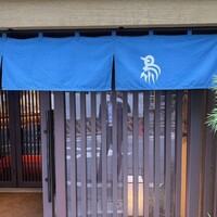 伊勢廣 京橋本店 - 