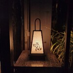 日本料理 晴山 - 