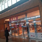 リンツ ショコラ ブティック - 