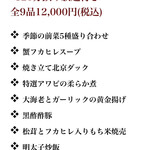 中国料理 王宮 - 