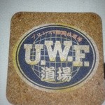 UWF道場 - 