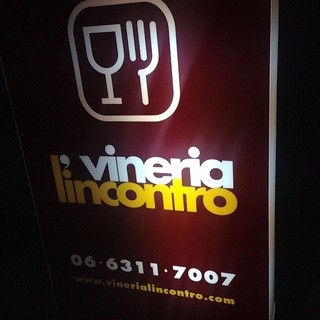 ヴィネリア・リンコントロ_2