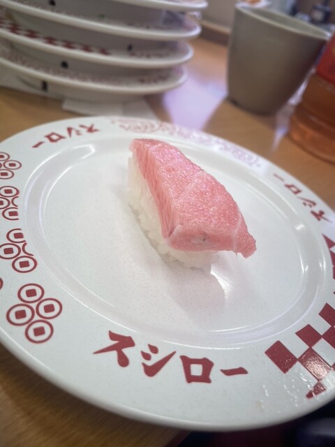 Sushiro Adachi Hokima Ten