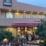 ル・パティシエ ヨコヤマ 京成大久保店 - 