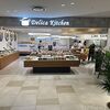 デリカキッチン KITTE大阪店