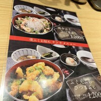 焼きふぐ 優ふく 北新地店 -  焼きふぐ 優ふく 北新地店 -