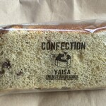 おかし工房 やゐさ - 