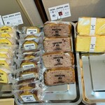 おかし工房 やゐさ - 