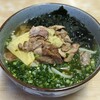 誠うどん