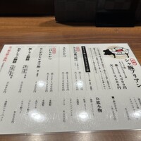 豚しゃぶ せいろ蒸し 豚匠 なんば邸 - 