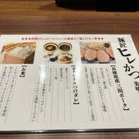 豚しゃぶ せいろ蒸し 豚匠 なんば邸 - 