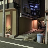 かま叶 - 