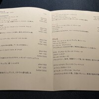 セルサルサーレ - ドリンクメニュー
