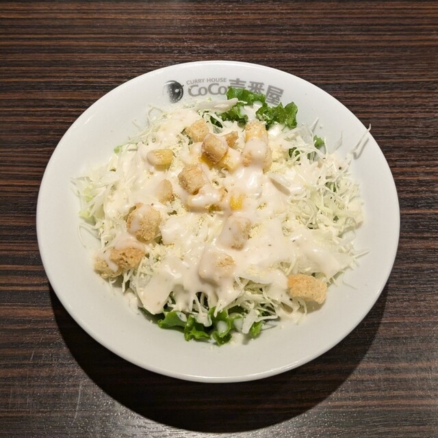 Curry House Coco Ichibanya Kintetsu Fuse Eki Mae Ten photo 2