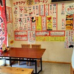 若大将 - 店内グルリのポップ