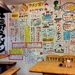 若大将 - 店内グルリのポップ