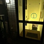 シーシャバーくゆり - 