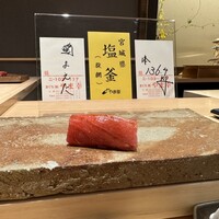鮨まえだ - 