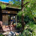 あつた蓬莱軒 - 