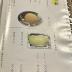 あつた蓬莱軒 - 