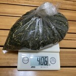 まるとう農園 焼津さかなセンター店 - 詰め放題の棒茶