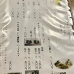 あつた蓬莱軒 - 