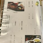 あつた蓬莱軒 - 