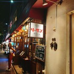 夜市バール リーサン - 