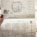 和牛懐石 但馬屋 梅田 - 