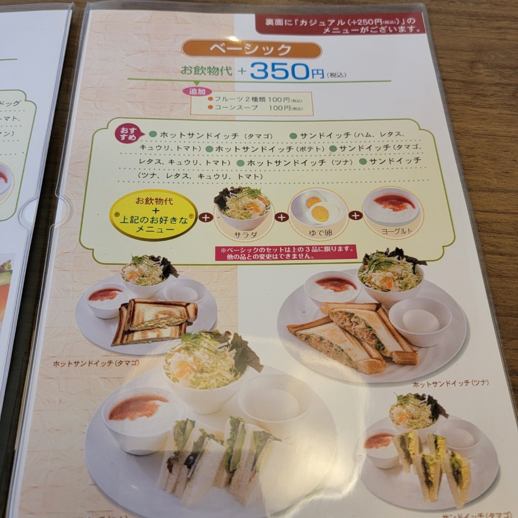 当時のメディア報道・掲載写真