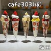 bar 303