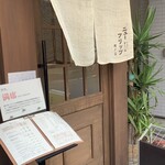 ニューフリッツ田ノ上 - 