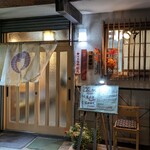 季節料理 とんかつ 金水 - 