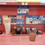 山岡家 - 着席定点