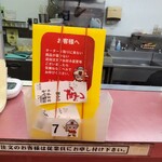 山岡家 - 久しぶりに特製を食す