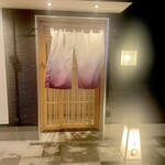 湘南沖地蟹専門店ふじ月 - 