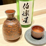 湘南沖地蟹専門店ふじ月 - 