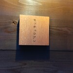 セッチュウアン - 