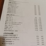 セッチュウアン - 