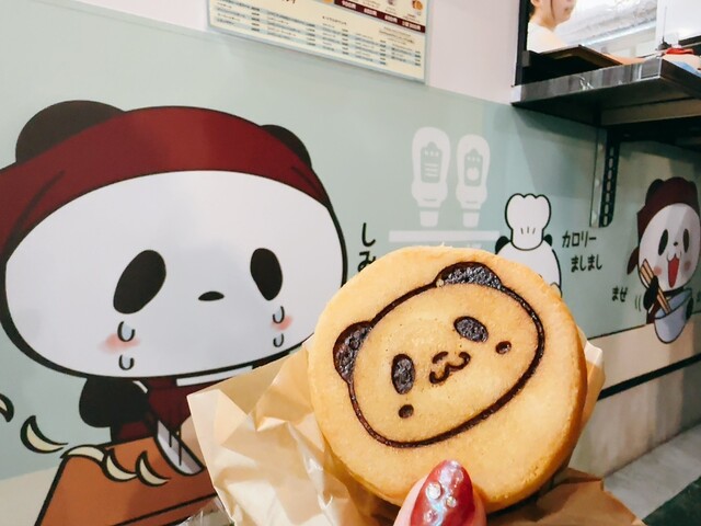 お買い物パンダカフェ - 宮城野原（売店）の写真