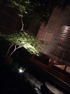 The Common One Bar Kyoto